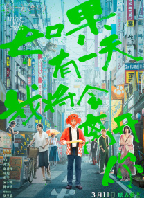 DVD高清完整版
