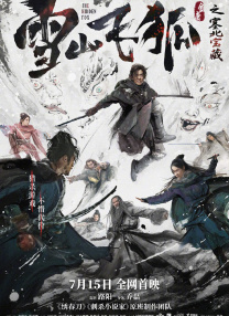 蓝光手机在线看