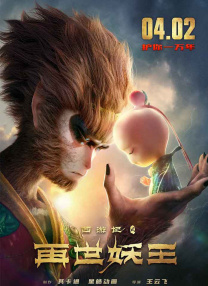 粤语中字在线观看