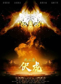 当2月5日，第33届香港电影金像奖提名一出，不知道还有谁记得曾经一再玩命叫嚣着香港电影已死？