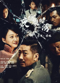 中文字幕在线手机播放