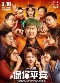 DVD高清完整版