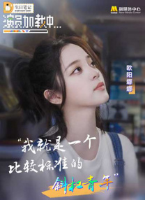 国语版