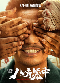BD国语全集免费观看