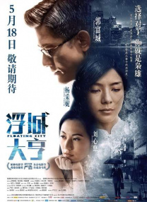 高清影视