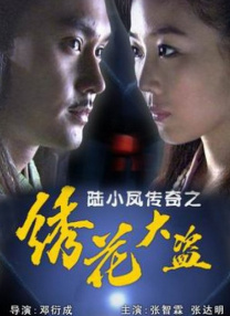 1080P手机在线看