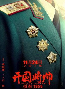 高清蓝光在线观看