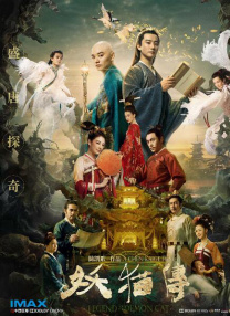 截至目前，该片总观影人次已超1亿，总票房突破43亿元，正式超越《复仇者联盟4》，登顶中国影史进口片票房冠军。