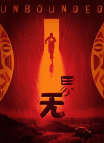 中文字幕