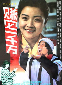 全集免费观看超清