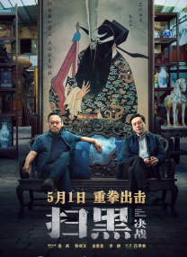 完结完整版观看