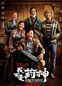 全集已更新粤语版