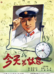 BD国语高清完整版