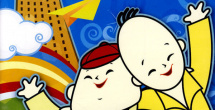国语版