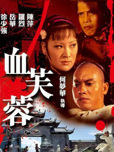蓝光压制