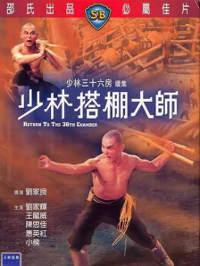 BD国语高清完整版
