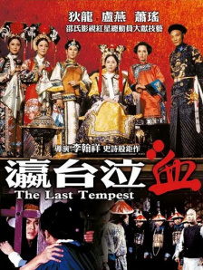 两人也将继续合作《拆弹专家3》，在2023年通过立项。