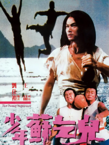 第三次奔跑：罗拉在赌场赢钱，曼尼找回丢失的钱。