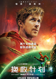 高清版在线观看