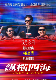 正片