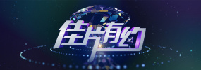 无删减版在线观看