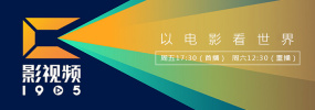 杜比视界