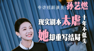 简繁英字幕