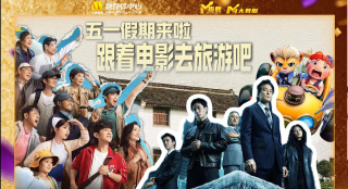 完结高清影视