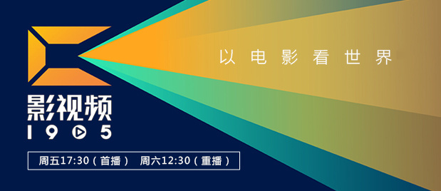 手机在线观看
