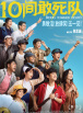 高清蓝光在线观看