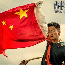 中文字幕在线手机播放